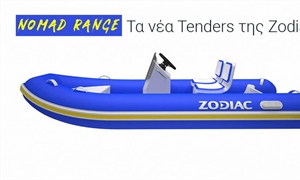 NOMAD τα νέα tenders της Zodiac