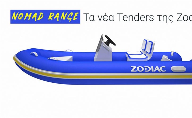 NOMAD τα νέα tenders της Zodiac