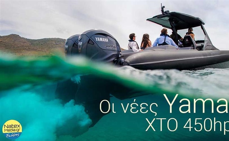 Οι νέες Yamaha XTO 450hp V8 συναντούν το Technohull Explorer 40