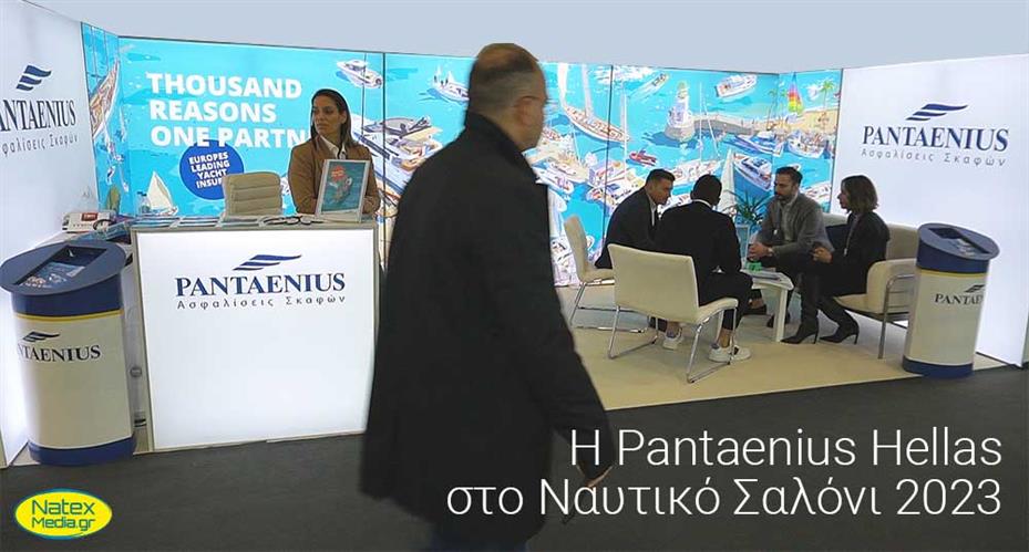 Η Pantaenius Hellas, στο Ναυτικό Σαλόνι 2023 (Video).