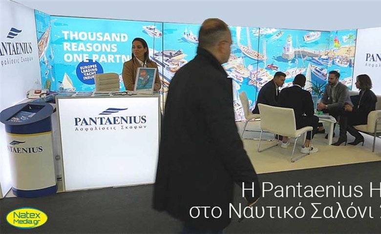 Η Pantaenius Hellas, στο Ναυτικό Σαλόνι 2023 (Video).