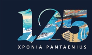 125 Χρόνια Pantaenius - Ιδρύθηκε με Αξιοπιστία!