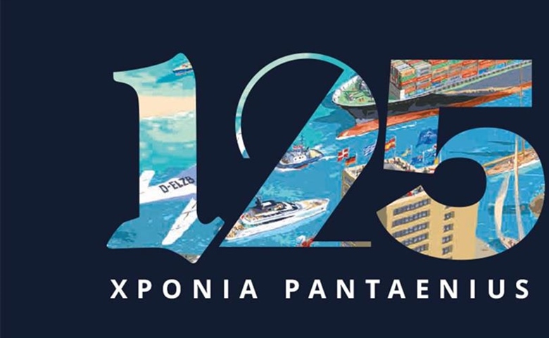 125 Χρόνια Pantaenius - Ιδρύθηκε με Αξιοπιστία!