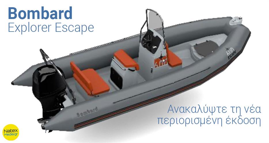 Bombard Explorer Escape - Ανακαλύψτε τη νέα περιορισμένη έκδοση.