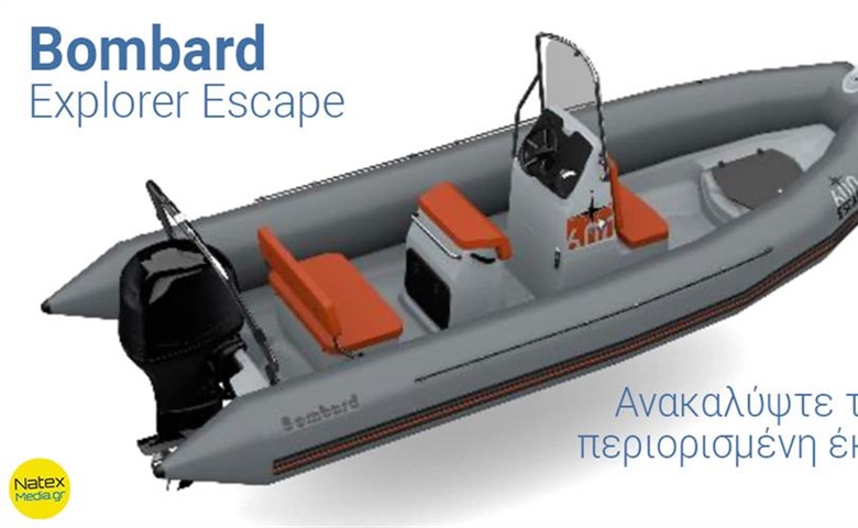 Bombard Explorer Escape - Ανακαλύψτε τη νέα περιορισμένη έκδοση.