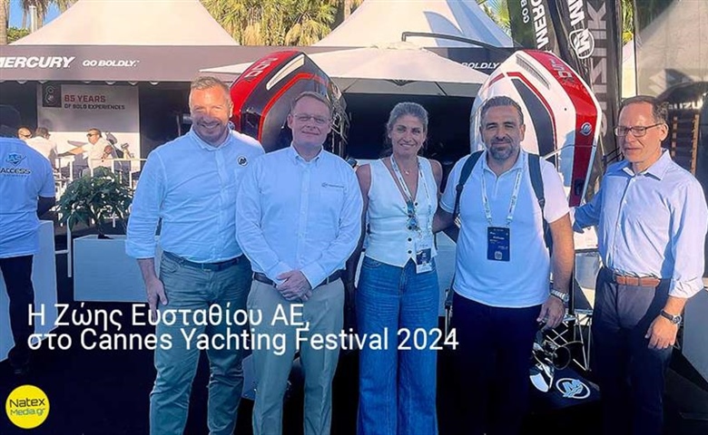 Η Ζώης Ευσταθίου ΑΕ, στο Cannes Yachting Festival 2024