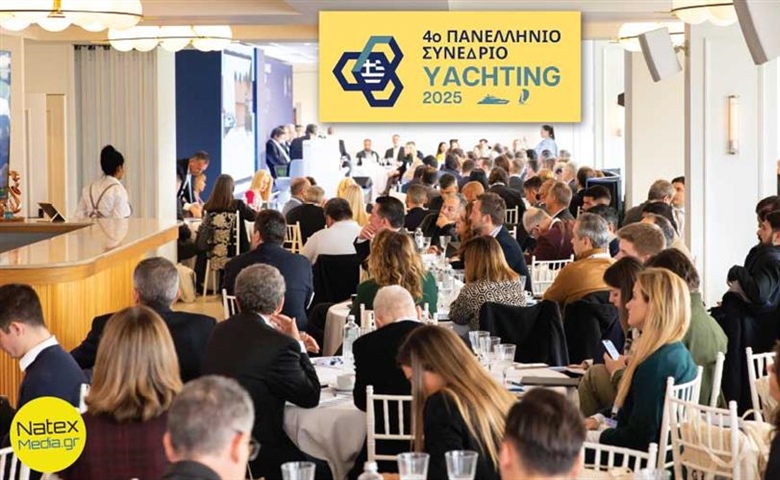 4ο Πανελλήνιο Συνέδριο Yachting / 20 & 21 Φεβρουαρίου 2025. Η μεγάλη συνάντηση του κλάδου πλησιάζει!