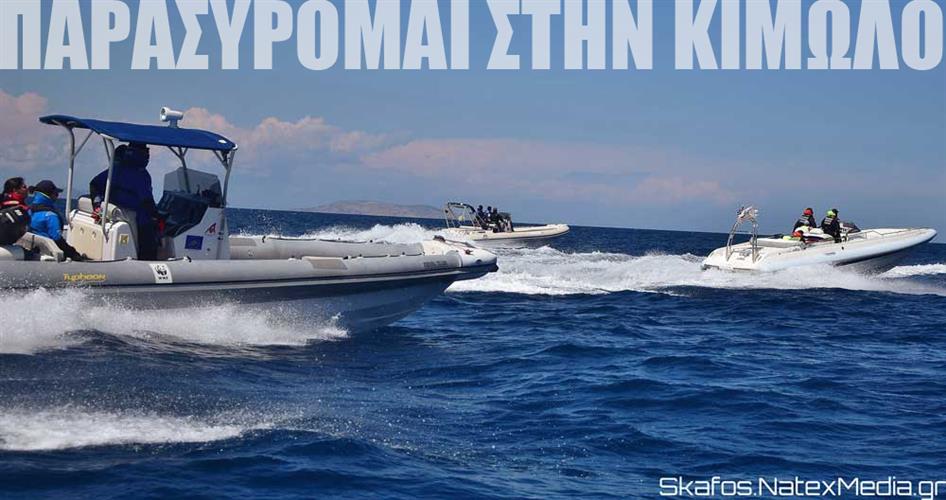 ΠαραΣΥΡΟμαι στην Κίμωλο με τον Όμιλο Φουσκωτών και Ταχυπλόων Σκαφών Σύρου.