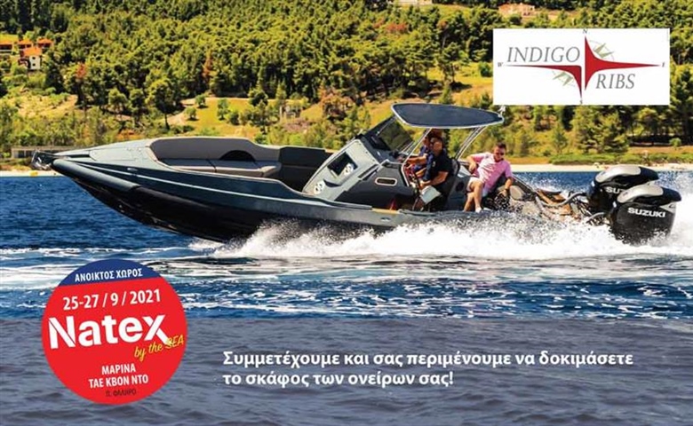 Η Indigo Marine στην έκθεση NATEX by the SEA.