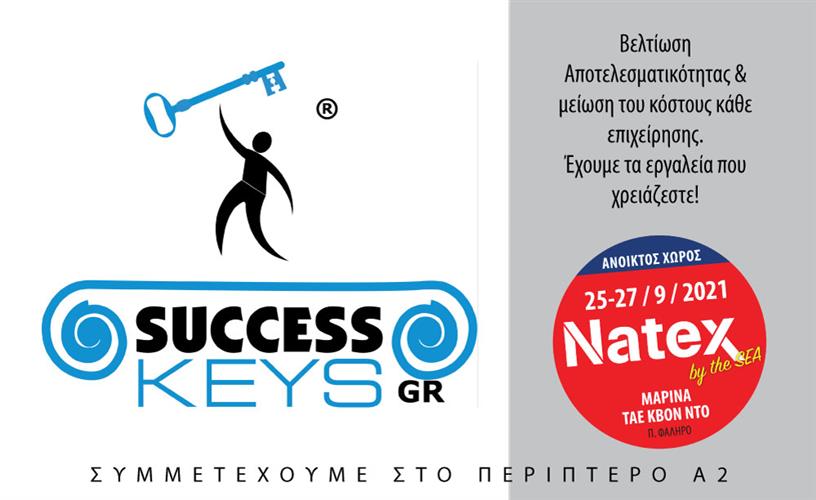 Η SUCCESSKeys.GR στην ΝΑΤΕΧ by the SEA.