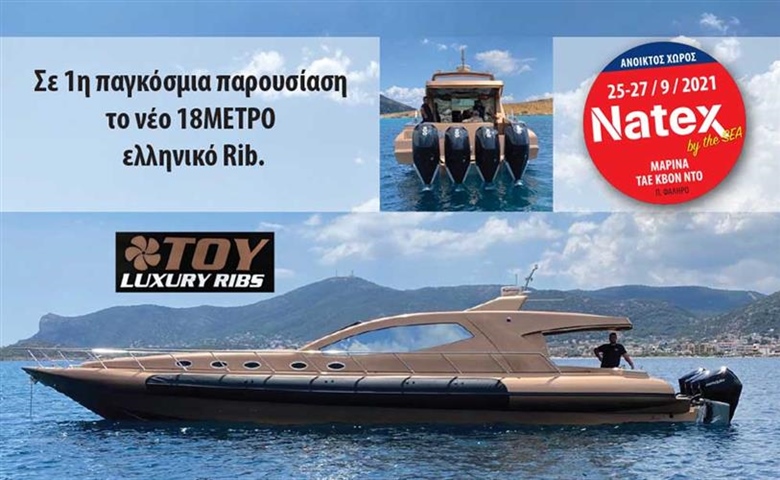 Το ΝΕΟ Ελληνικό 18ΜΕΤΡΟ RΙΒ από την TOY LUXURY RIBS στην ΝΑΤΕΧ 2021.