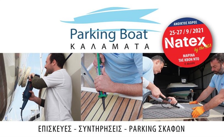 Το Parking Boat της Καλαμάτας στην 34 ΝΑΤΕΧ 2021.