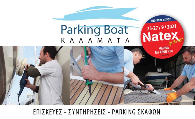 Το Parking Boat της Καλαμάτας στην 34 ΝΑΤΕΧ 2021.