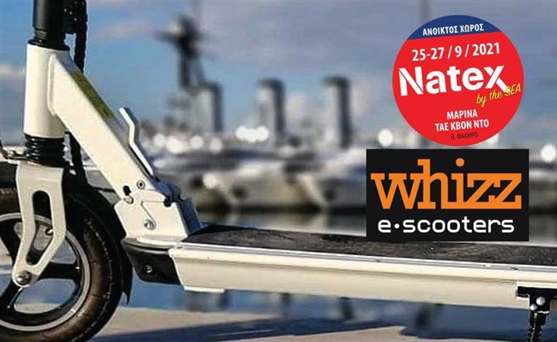 Τα Whizz Electric Scooters στην έκθεση ΝΑΤΕΧ.