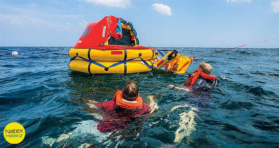 Life Raft η πλευστή σχεδία που σώζει ζωές