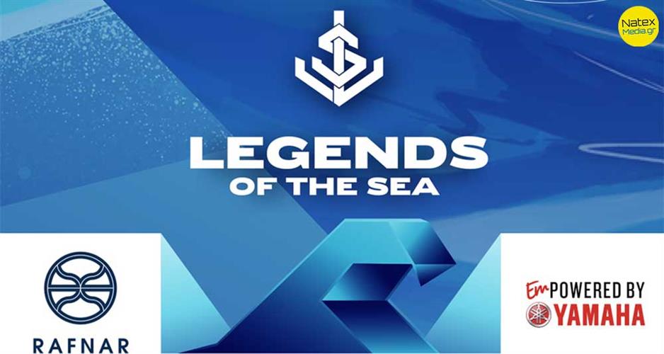 RAFNAR LEGENDS OF THE SEA 2022: EmPowered by YAMAHA - 30 Ιουνίου 2022 στην Olympic Marine Λαυρίου.