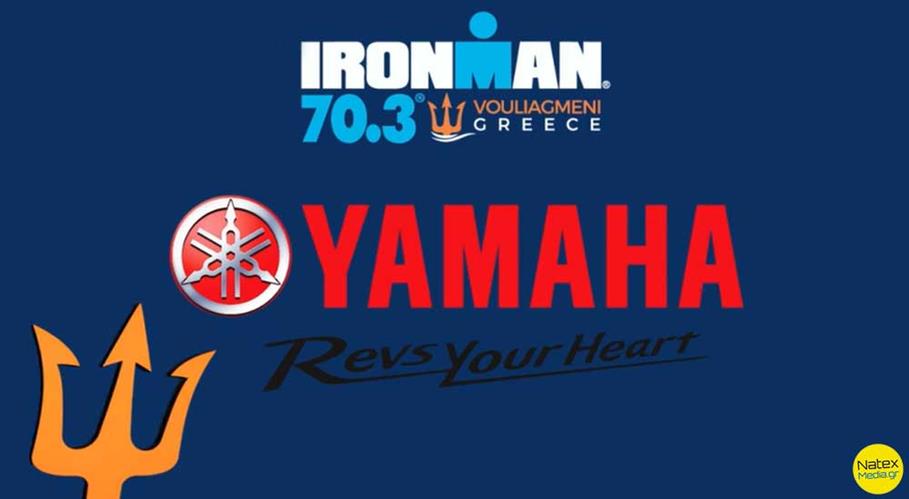 Η YAMAHA «δίπλα» στους αθλητές του IRONMAN 70.3