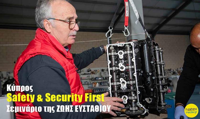 Safety & Security First!